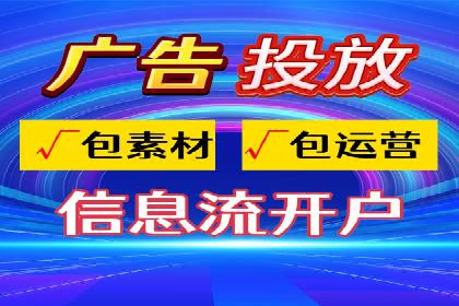百度SEM在旅游行业的应用及效果展示
