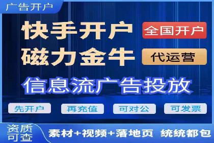 百度竞价排名服务助力旅游行业快速发展