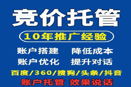 百度广告推广案例：低成本高回报实战经验