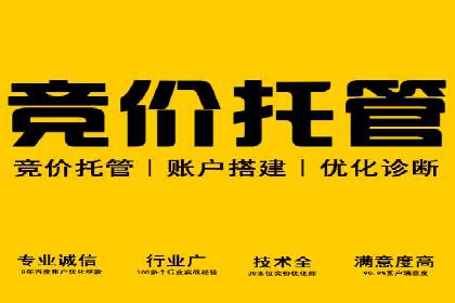 跨屏营销：信息流推广在多平台的应用与效果